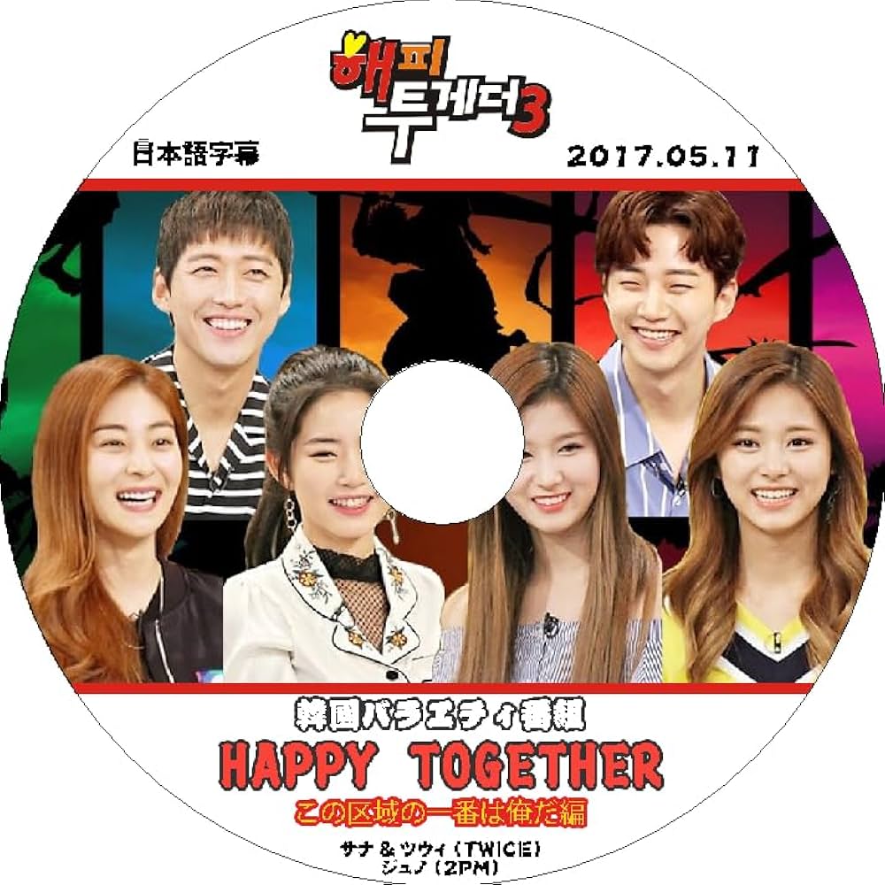 K-POP・アジア 2PM DVD K-POP・アジア 2PM K-POP・アジア 2PM DVD Amazon.com